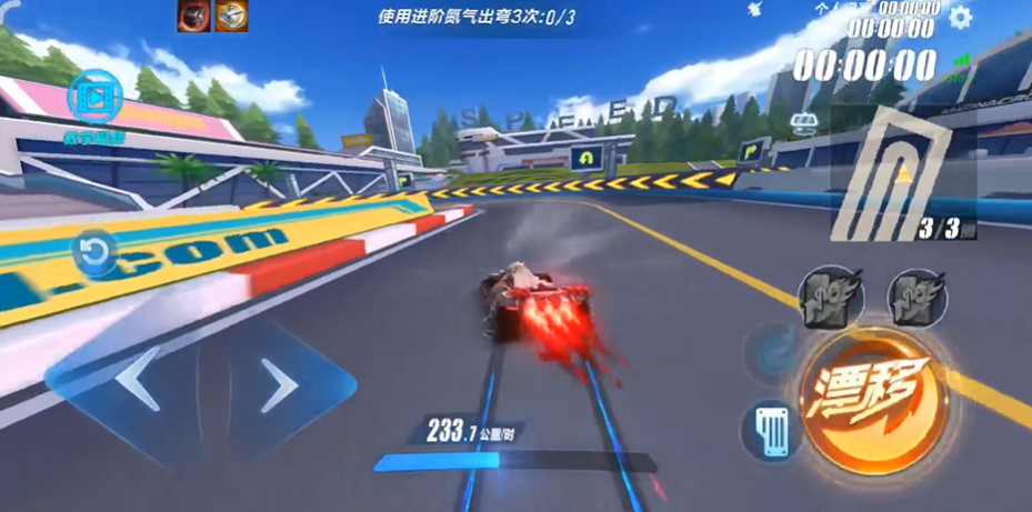 qq飞车手游自由训练场在哪里