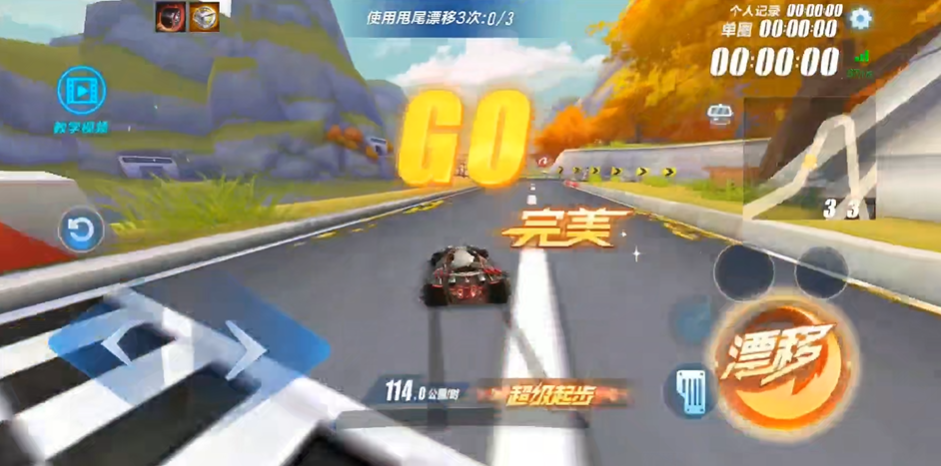 qq飞车手游自由训练场在哪里 qq飞车手游自由训练场在哪里