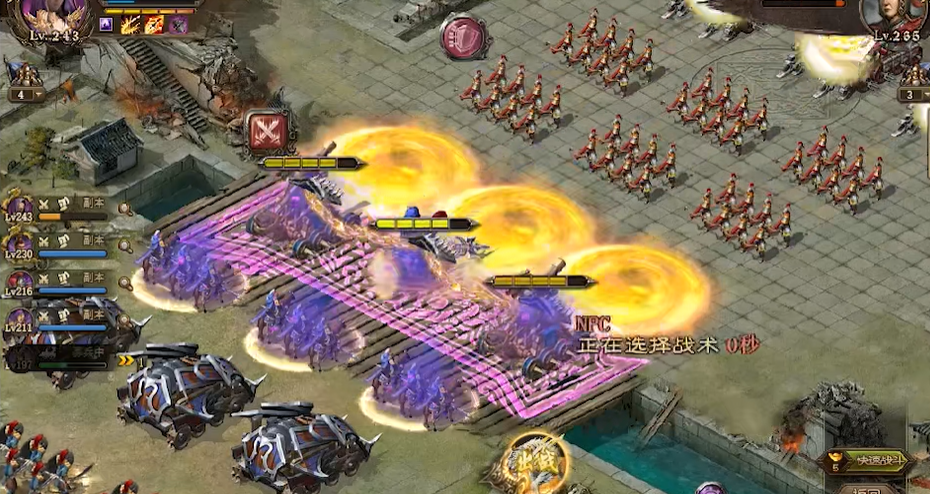 攻城掠地265怎么过 攻城掠地265怎么过