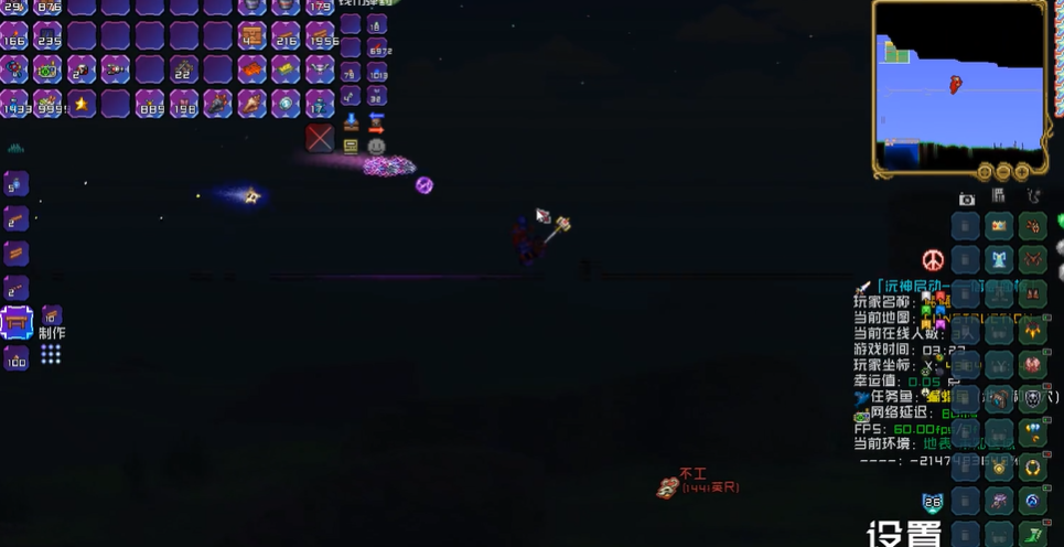 泰拉瑞亚怎么让铁轨循环 泰拉瑞亚怎么让铁轨循环