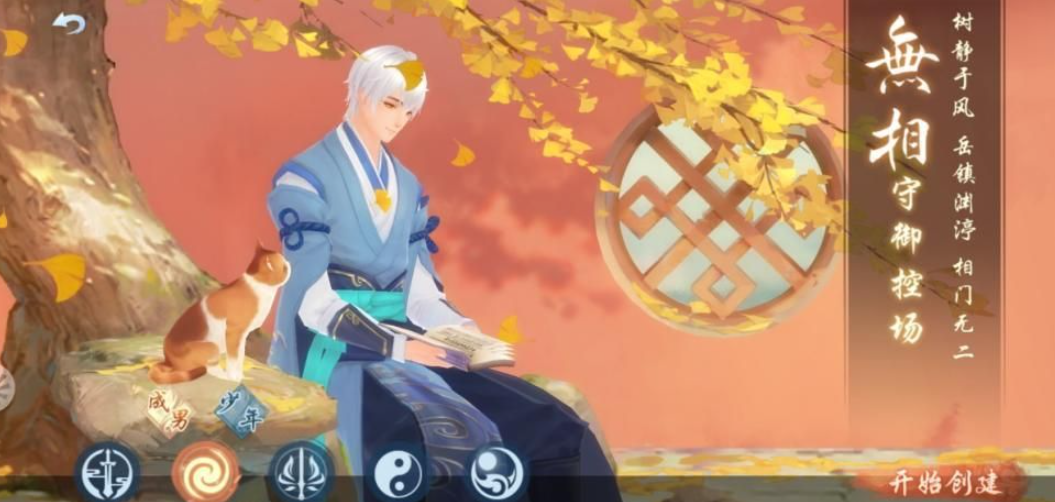 新笑傲江湖相同功力哪个职业厉害 新笑傲江湖相同功力哪个职业厉害