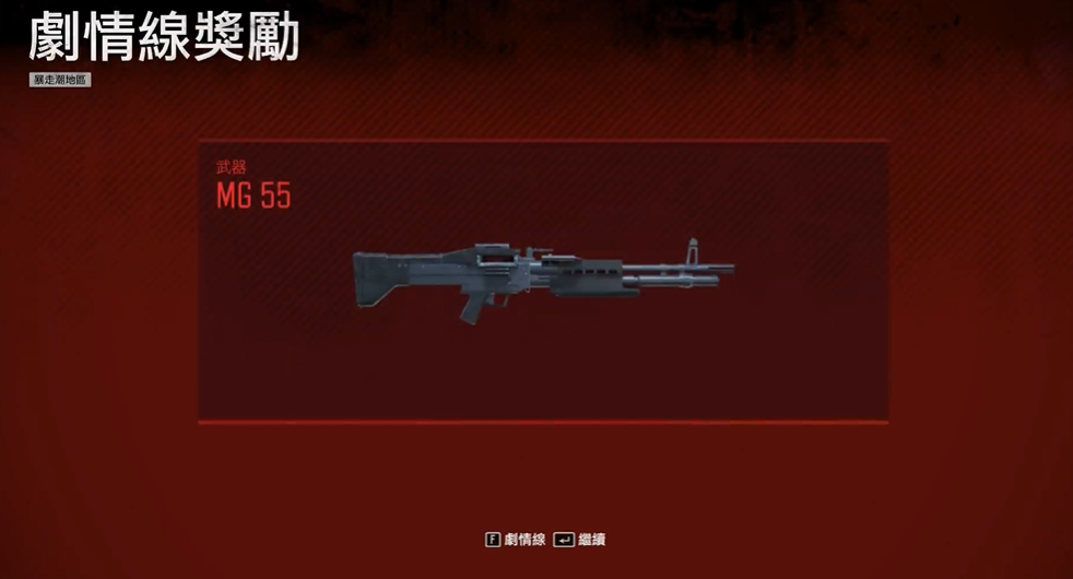 往日不再最强武器获得方法