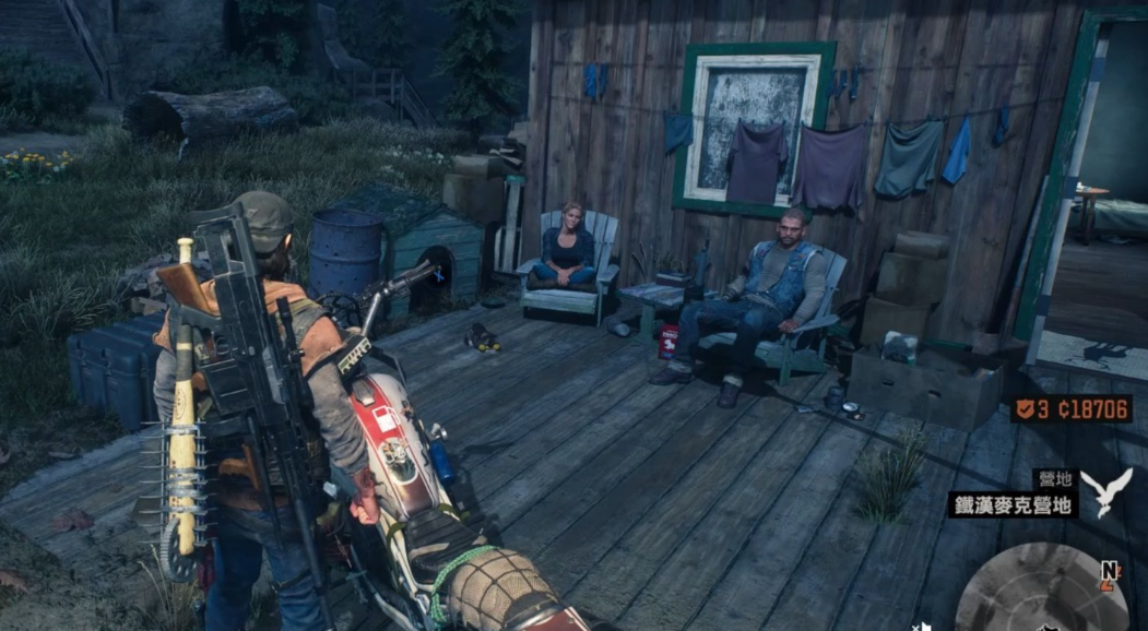 往日不再剧情结束后老婆在哪