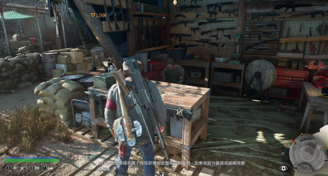 往日不再最强武器获得方法