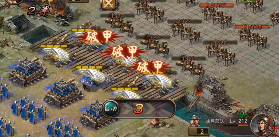 攻城掠地徐晃怎么过 攻城掠地徐晃怎么过