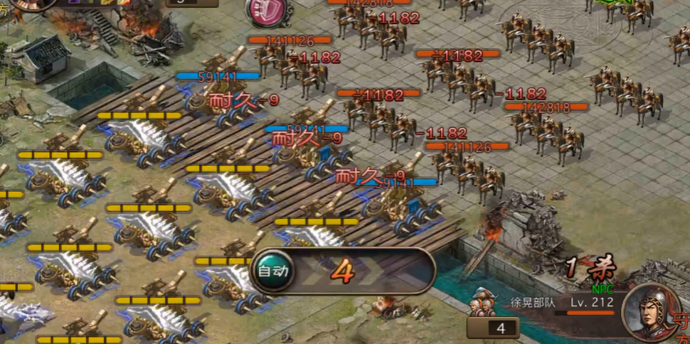 攻城掠地徐晃怎么过 攻城掠地徐晃怎么过