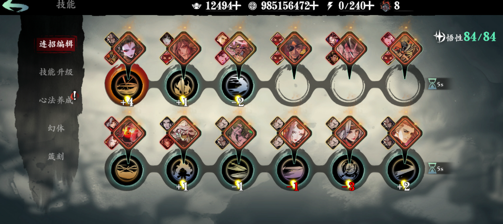 影之刃350级刷什么好 影之刃350级刷什么好