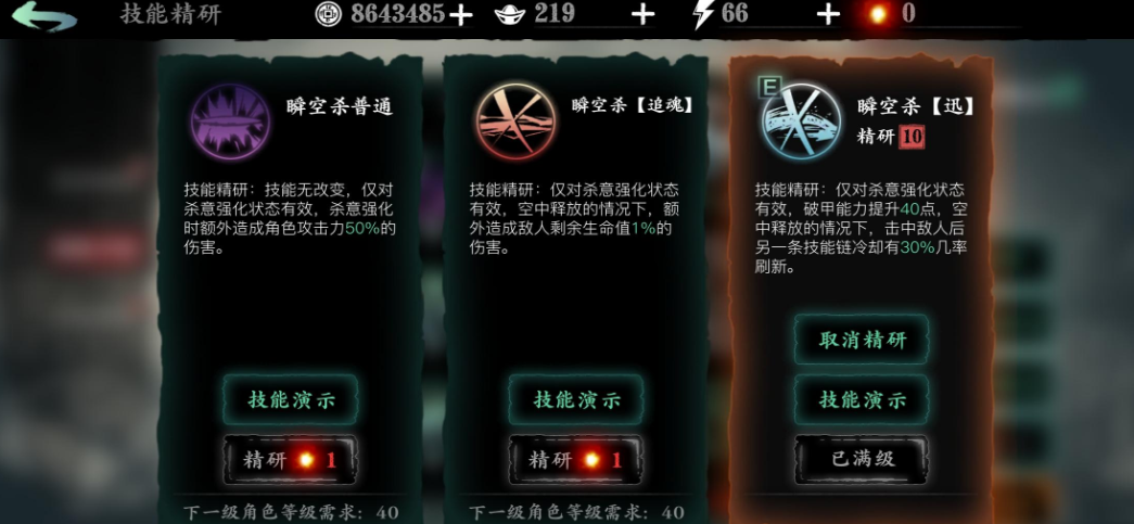 影之刃3刷无尽有什么用 影之刃3刷无尽有什么用