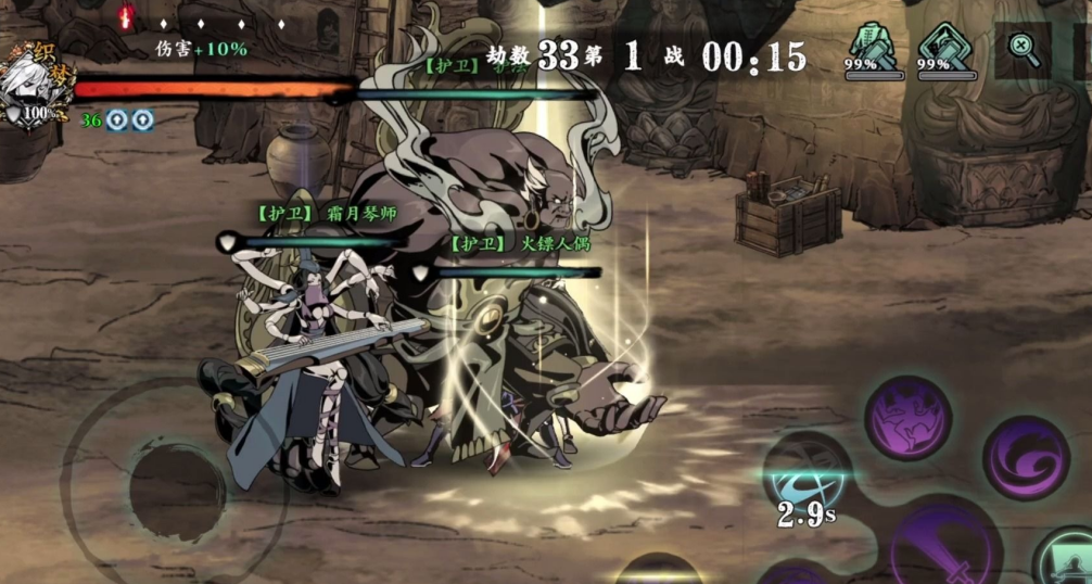 影之刃3刷无尽有什么用 影之刃3刷无尽有什么用