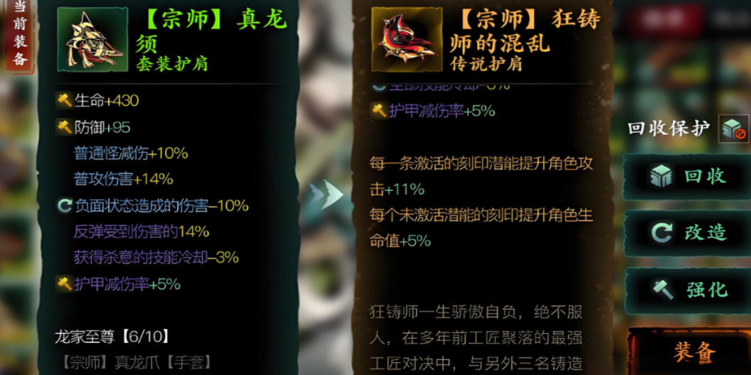 影之刃3刷无尽有什么用 影之刃3刷无尽有什么用