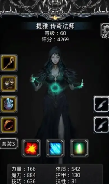 地下城堡2哪些职业厉害 地下城堡2哪些职业厉害