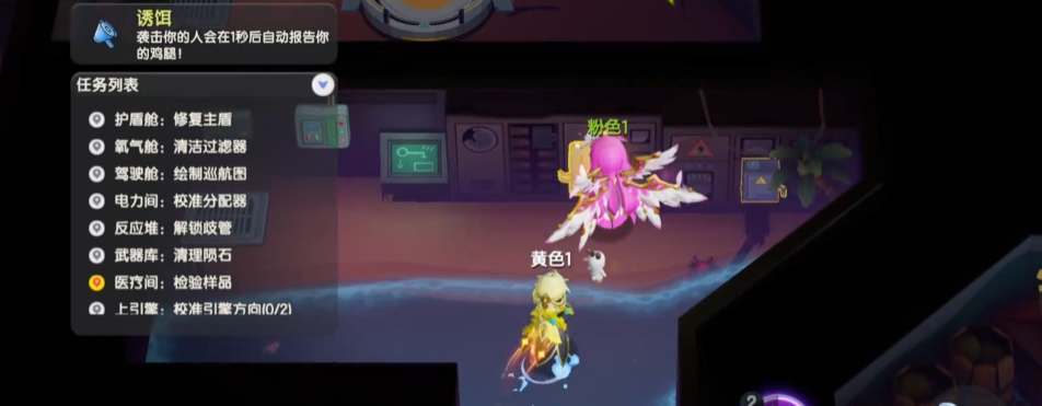 太空行动魔法城堡怎么救人的