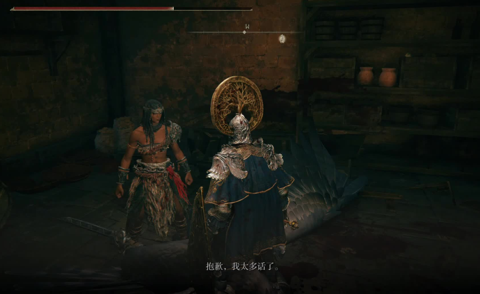 艾尔登法环求助的人在哪儿 艾尔登法环求助的人在哪儿