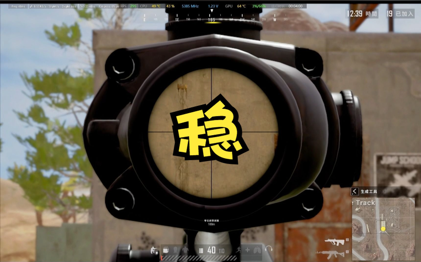 绝地求生栓狙怎么搭配