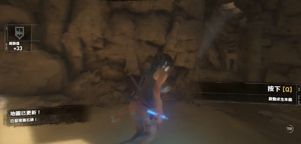 古墓丽影10最高难度怎么过 古墓丽影10最高难度怎么过