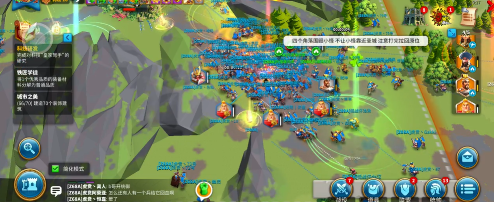 万国觉醒圣城怎么占领 万国觉醒圣城怎么占领