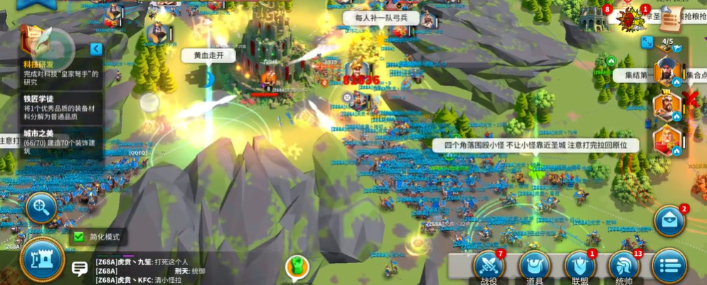 万国觉醒圣城怎么占领 万国觉醒圣城怎么占领