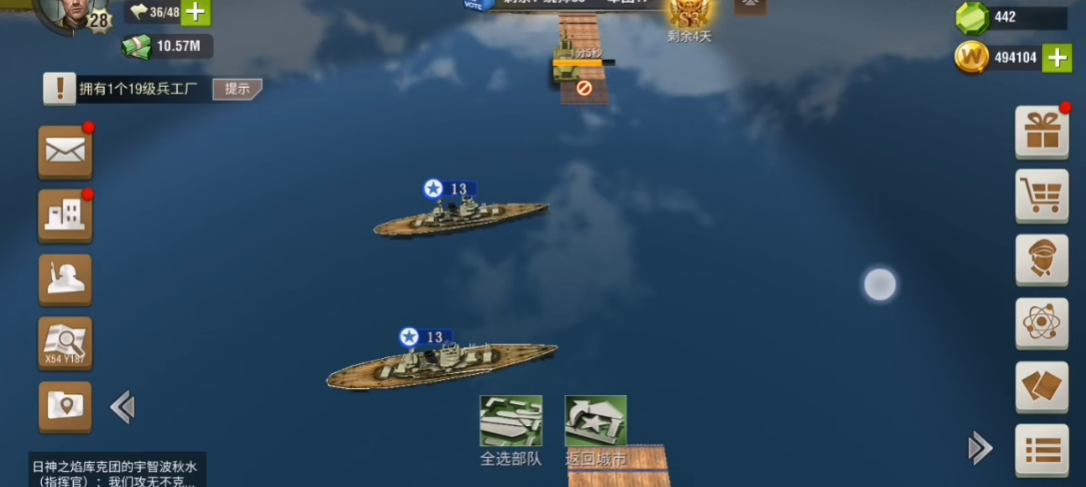 二战风云2浮桥怎么建