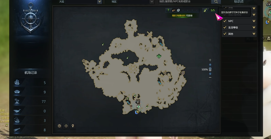 失落的方舟摩可可有什么用 失落的方舟摩可可有什么用