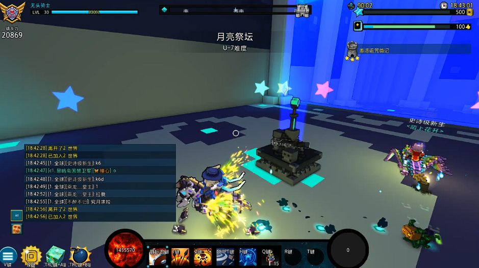 宝藏世界星辰武器怎么得