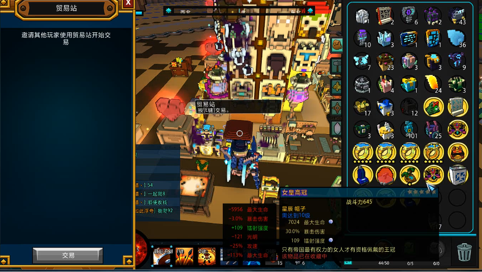 宝藏世界星辰武器怎么得 宝藏世界星辰武器怎么得