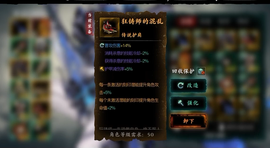 影之刃3魔弦带什么装备 影之刃3魔弦带什么装备