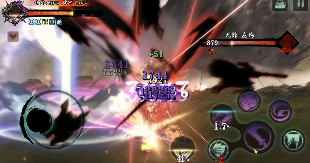 影之刃3罪业积分怎么用