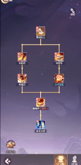 长安幻想唐门和高老庄哪个好