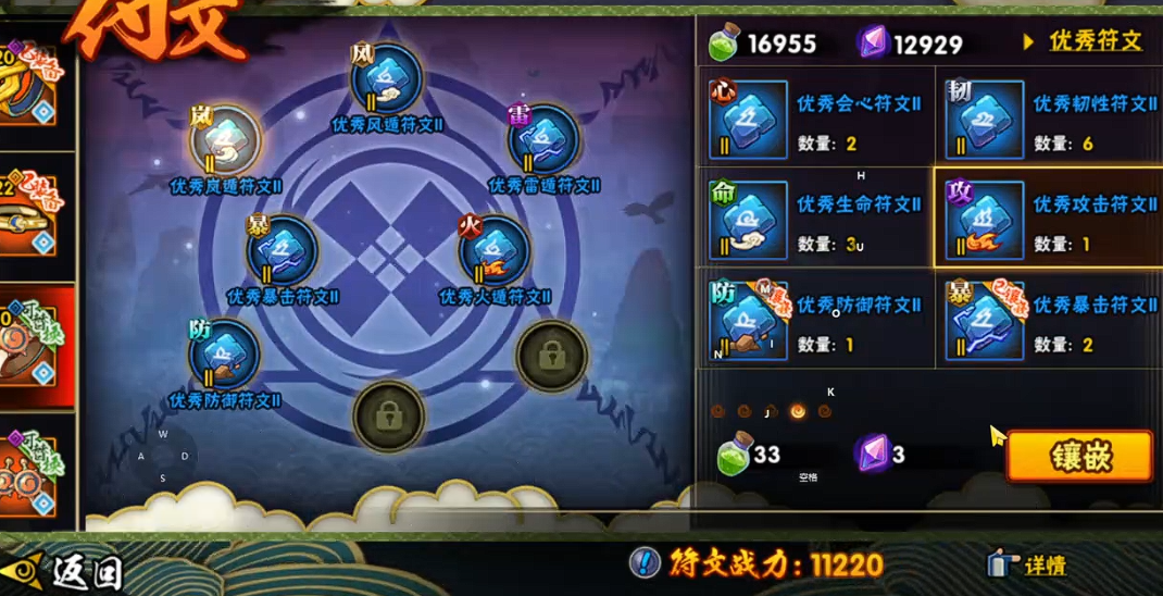 火影忍者饰品怎么开孔 火影忍者饰品怎么开孔