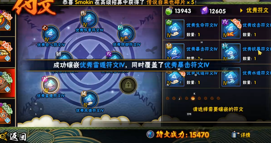 火影忍者饰品怎么开孔 火影忍者饰品怎么开孔