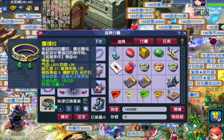 梦幻西游夜罗刹套有什么用 梦幻西游夜罗刹套有什么用