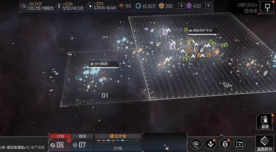 无尽的拉格朗日仓储有什么用 无尽的拉格朗日仓储有什么用