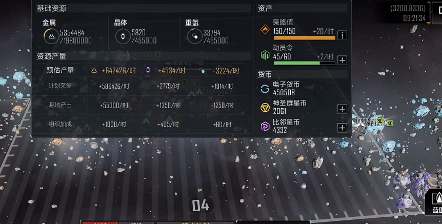 无尽的拉格朗日仓储有什么用 无尽的拉格朗日仓储有什么用