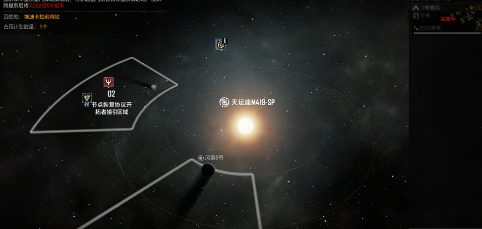 无尽的拉格朗日区域12在哪 无尽的拉格朗日区域12在哪