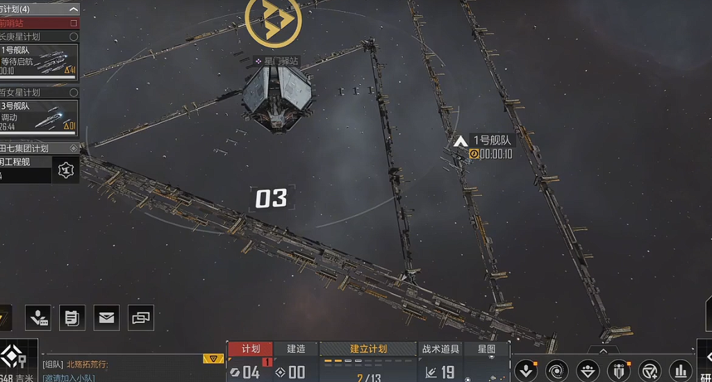 无尽的拉格朗日跨星系通讯怎么用