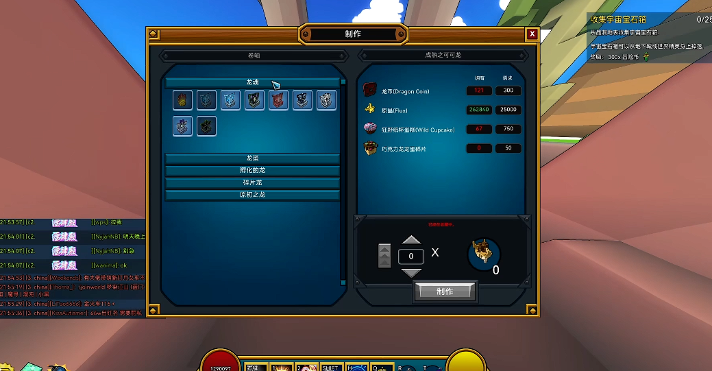 宝藏世界怎么快速提升专精