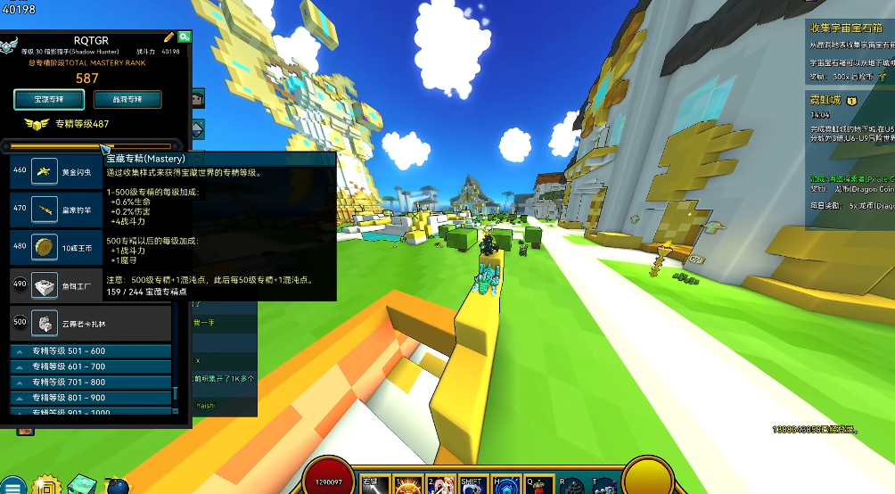 宝藏世界怎么快速提升专精