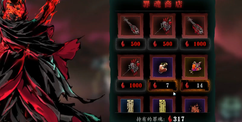 影之刃3心法等级怎么升 影之刃3心法等级怎么升