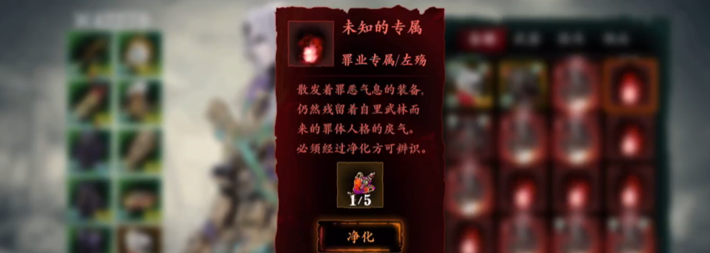 影之刃3心法等级怎么升 影之刃3心法等级怎么升