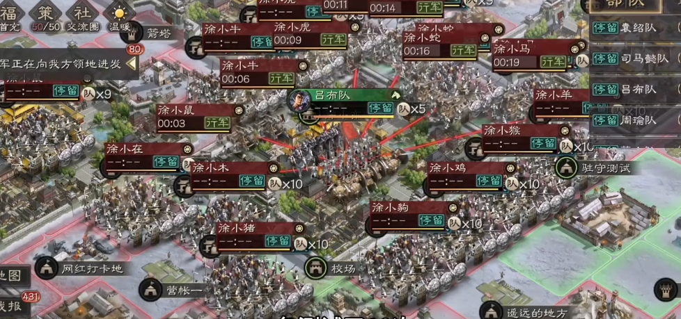 三国志战略版什么组合破桃源