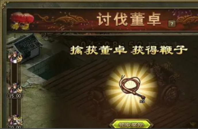 攻城掠地董卓虎豹骑如何用