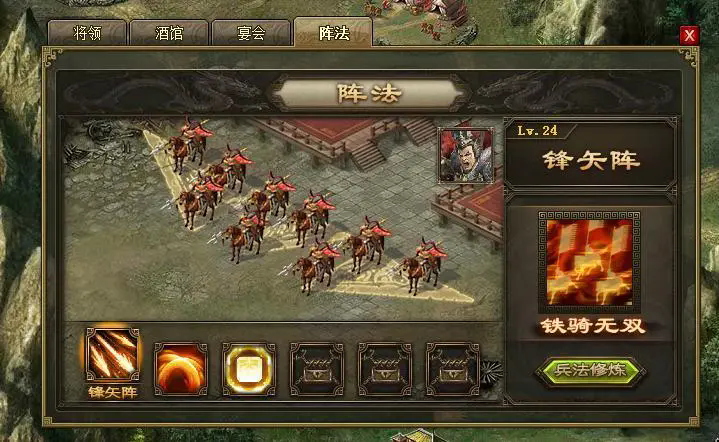 攻城掠地六韬兵书都什么属性 攻城掠地六韬兵书都什么属性