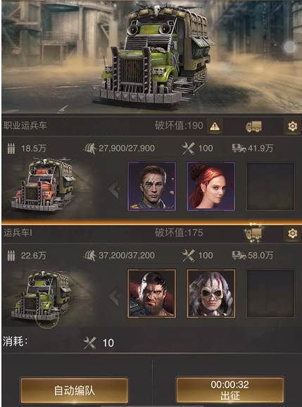 守望黎明强化士兵怎么做出来的