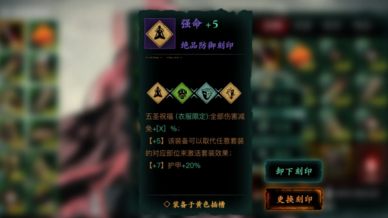 影之刃3绝影50带什么武器