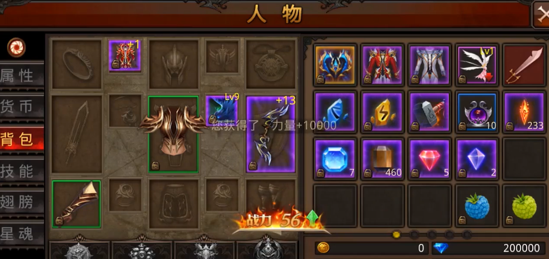 全民奇迹九阶装备哪里打