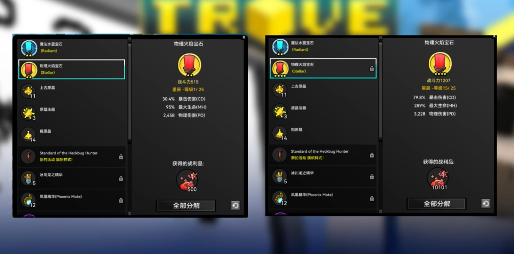 宝藏世界提升战力方法是什么 宝藏世界提升战力方法是什么