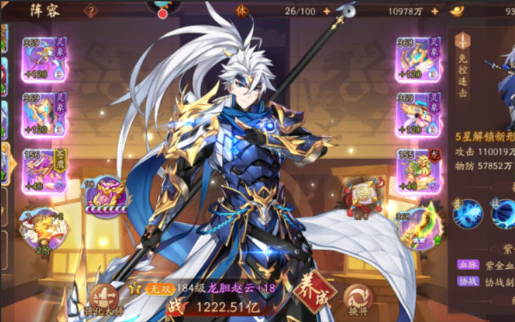 少年三国志2豪勇张飞怎么样 少年三国志2豪勇张飞怎么样