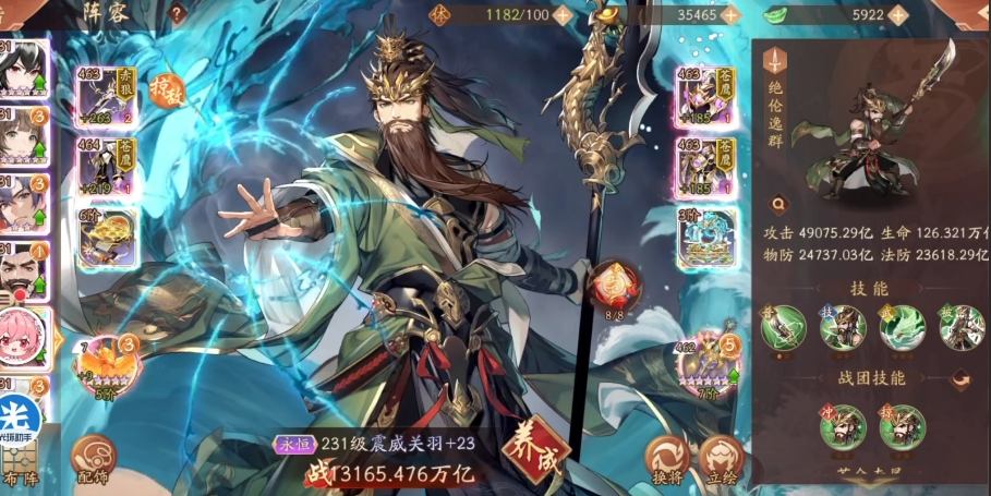 少年三国志2豪勇张飞怎么样 少年三国志2豪勇张飞怎么样