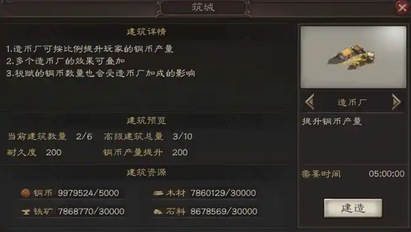 三国志战略版怎么分配部队