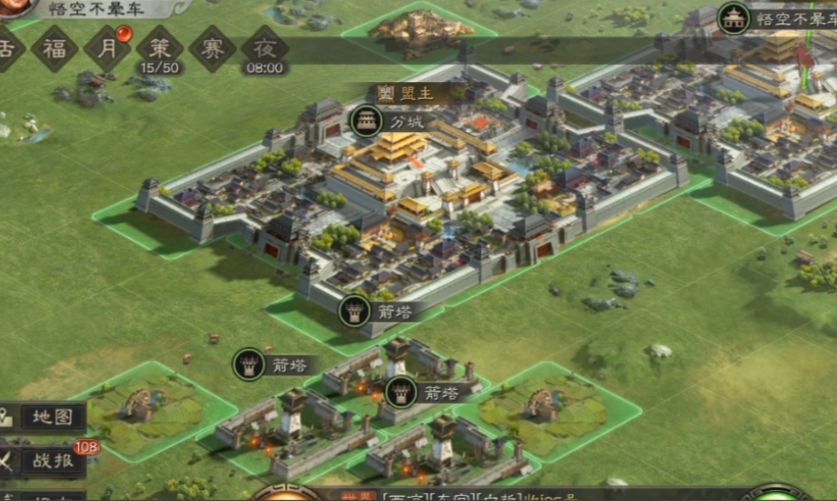 三国志战略版如何防止被沦陷 三国志战略版如何防止被沦陷